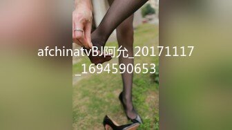 afchinatvBJ阿允_20171117_1694590653