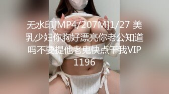 kcf9.com-喜欢这样的身材吗？来个哥们一起弄她，这大奶子谁看谁不迷糊？展示一下东北大妞的大屁股，被无套了！