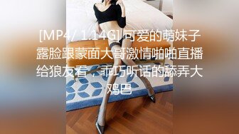 恪守妇道的人妻老师，带着斯文眼睛吃着鸡巴晃着大奶子偷情（完整版看简阶