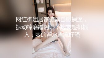 【176模特身材~神仙颜值】★☆高贵又娇羞，清新脱俗，算得上一股清流，难得全脱了，兄弟们不要错过收藏吧 (10)