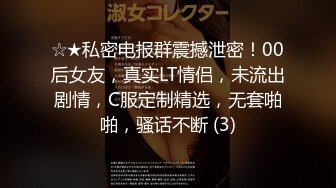 舞蹈院校高顔值校花性感大美女和男友私拍性爱 巨尻美女自带情趣服 平时女神床上荡妇!