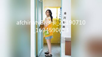 afchinatvBJ孝卡_20190710_1694590653