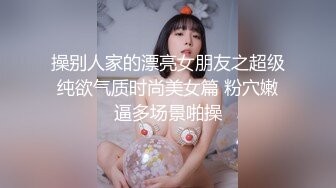 沉浸式做爱2