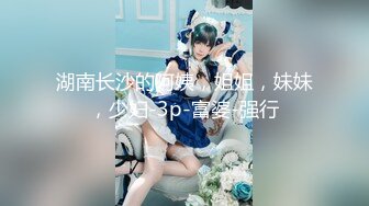 STP31674 【我是乖乖吖】女神被狂操！爽死了~害我撸了5次，眼神中已经没有一点羞涩了