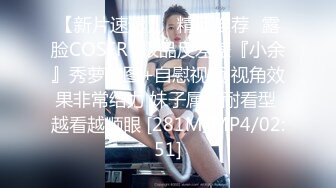 MOMO 在捷运车厢跟美女清洁工做爱 SA国际传媒