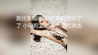 黑丝美眉吃鸡3P 啊啊受不了了 小母狗又抽搐了 前后夹击被无套输出