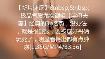 STP14496 微博推特网红嫩妹【妖姬】透明紧身连体黑丝情趣圣诞女郎装幻想被哥哥操全身涂油假屌自慰潮喷