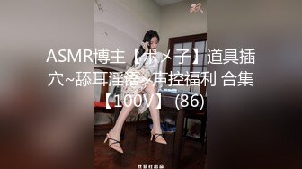 妹子人體攝影反差婊佳凱小仙奶口活啪啪大屌流出[69P+23V/941M]