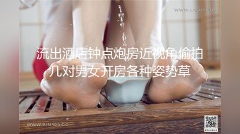 OF浪漫主义上海留学生身材娇小翘臀媚洋女【asya】最后停更订阅私拍流出，恋上大肉棒各种唯美性爱野战 (7)