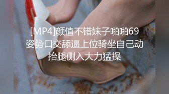 [MP4]颜值不错妹子啪啪69姿势口交舔逼上位骑坐自己动抬腿侧入大力猛操