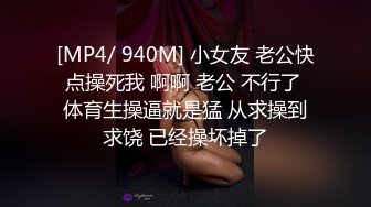 酒店内部员工女厕全景偷拍多位制服肉丝职员嘘嘘各种绝色美鲍一一呈现2[781M/MP4/11:55/RF]