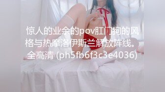 后入白丝女友2-母狗-认识-姐姐-真正-推油-爆操