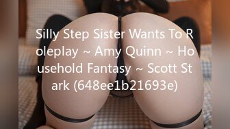 Silly Step Sister Wants To Roleplay ~ Amy Quinn ~ Household Fantasy ~ Scott Stark (648ee1b21693e)