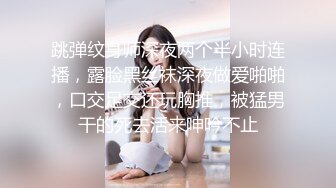 跳弹纹身师深夜两个半小时连播，露脸黑丝袜深夜做爱啪啪，口交足交还玩胸推，被猛男干的死去活来呻吟不止