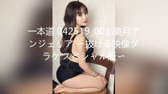 一本道 042519_001 美月アンジェリア 〜抜ける映像ダラケ スペシャル版〜