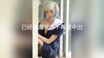 [MP4]STP28031 《众筹精选重磅作品》极品身材清纯秘书姐妹花Sunny&amp;小仙【下班后沦为老板3P玩物】骨感美乳蜜桃臀美轮美奂 VIP0600