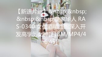 白领写字楼女厕偷拍❤️不少气质美女尿尿意外拍到变态哥对着女同事刚坐完的座厕意淫打飞机