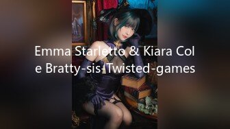 Emma Starletto & Kiara Cole Bratty-sis-Twisted-games