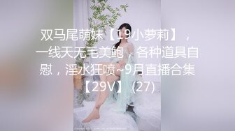 精致少妇人间水蜜桃呀全程露脸大秀直播，肛塞插菊花愿做的你骚狐狸，粉嫩骚逼大黑牛加道具激情抽插呻吟不止