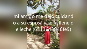 mi amigo me dejo cuidando a su esposa y se la llene de leche (6513643946fe9)