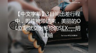 [MP4]高筒靴甜美外围美女被胖哥哥操的不要不要&nbsp;&nbsp;性感包臀裙腿上纹身&nbsp;&nbsp;撸硬直接对准插入