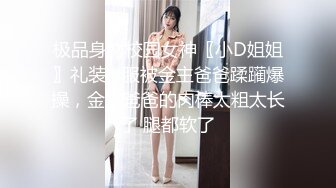 STP25326 【最近刚播酷酷小姐姐】极品美腿，对着镜子自摸骚穴，抹点口水润滑，揉搓阴蒂，搞得小穴湿湿，低低呻吟，搞得很享受