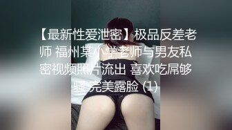 onlyfans身材超级棒的邻家清纯小仙女，仙气飘飘