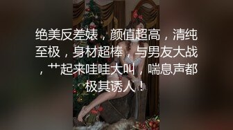 ❤️2024震撼流出，推特绿帽癖博主【淫妻作乐】私拍，找到相同癖好兄弟玩换妻游戏，大奶老婆送野男人肏无套开干