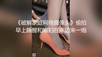 新人！网红脸女神被干了~【草莓酱酱】狂射一身~爽死了，颜值满分，肤如凝脂，勾魂的小尤物，超赞