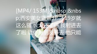 极品的身材，看一眼就能吐一口老血，宇宙无敌超级美腿网红