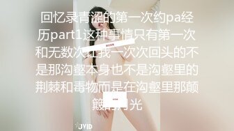 回忆录青涩的第一次约pa经历part1这种事情只有第一次和无数次让我一次次回头的不是那沟壑本身也不是沟壑里的荆棘和毒物而是在沟壑里那颠簸的月光