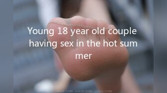 Young 18 year old couple having sex in the hot summer