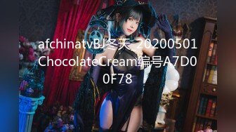 afchinatvBJ冬天_20200501ChocolateCream编号A7D00F78