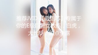 【新片速遞】 人妻母狗少妇露脸黑丝诱惑，带着小乳夹跟小哥激情性爱，69口交大鸡巴喜欢小哥舔逼，各种爆草抽插浪叫呻吟[379MB/MP4/55:53]