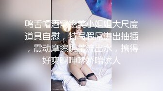 鸭舌帽酒窝绝美小姐姐大尺度道具自慰，特写假屌进出抽插，震动摩擦阴蒂流出水，搞得好爽啊呻吟娇喘诱人