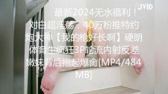 ⚫️⚫️最新2024无水福利！对白超淫荡，40万粉推特约炮大神【我的枪好长啊】硬朗体育生疯狂3P轮流内射反差嫩妹背后抱起爆肏[MP4/484MB]