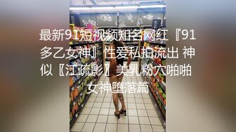 STP34005 【少妇品鉴师】都怀孕六个月了还要出来约炮，良家少妇还是有点儿姿色，欲望太强水汪汪！