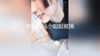 爆草敏感女友（已是前任）