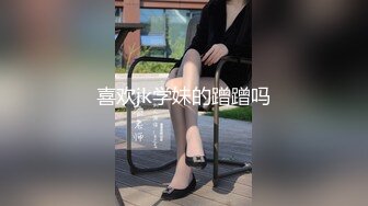 喜欢jk学妹的蹭蹭吗