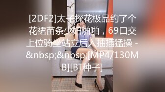 新流出酒店偷拍❤️年轻情侣周日约炮动作快姿势帅，女人也欢快[MP4/786MB]