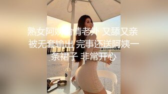 熟女阿姨偷情老外 又舔又亲 被无套输出 完事还送阿姨一条裙子 非常开心