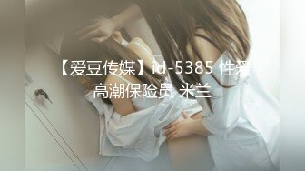 熟女干妈风情万种，情趣装扮，无套口交啪啪，各种调教