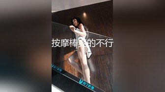 麻豆传媒 mcy-0253 大胸美女学防狼反被操-凌薇