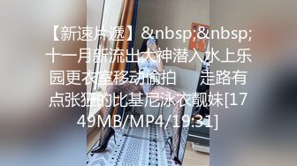 《顶级?震撼?精品》推特极品反差骚母狗（涵涵幸福哦）露出淫乱狂魔户外勾引老农狂吃鸡巴内射无某房水印完整原版459P 132V