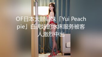 [MP4/ 382M]&nbsp;&nbsp;漂亮美眉 上位骑乘全自动 把自己给操喷了 下马冲刺内射无毛粉穴