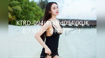 KTRD-094(47ktrd094)[KUKI]プロローグ神咲アンナ