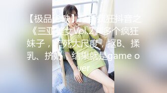 大神潜入商场女厕多角度偷拍多位美女少妇的极品美鲍 (1)