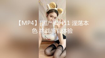 STP27372 新人18萝莉嫩妹！娇小身材贫乳奶子！脱下内裤超嫩小穴&nbsp;&nbsp;全裸展示身材 按摩器震穴流出水