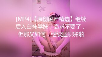 【新片速遞】老婆跟小姨子激情4P性生活，全程露脸揉奶玩逼大黄瓜抽插浪叫呻吟，一起口交大鸡巴让小哥暴力抽插，呻吟可射[2.3G/MP4/03:09:17]