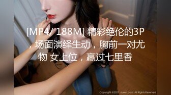 [MP4/1.6GB]大屌玩女高手推特大神maobaobao私拍，各種高能啪啪調教168大一母狗女友